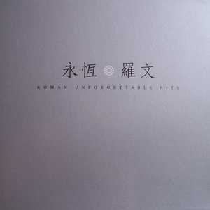 不知火舞裸露双奶头让人❌小说
